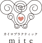 カイロプラクティックサロン・mite